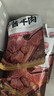 康新牧场京东联名款内蒙酱牛肉巨量装824g即食牛肉代餐熟食牛腱子礼品 实拍图