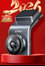 360行车记录仪G300plus版2K超高清 星光夜视150°大广角车载停车监控 实拍图