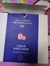 丸妃防弹咖啡云南小粒咖啡深烘焙生酮速溶咖啡MCT油脂饱腹代餐22g*8条 实拍图