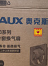奥克斯（AUX）排气扇强力抽风油烟机排风扇超强大吸力油烟机 12寸窗墙通用 实拍图
