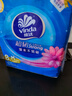 维达（Vinda）抽纸 超韧3层120抽*8包M码 湿水不易破 卫生纸 纸巾 餐巾纸 纸抽 实拍图