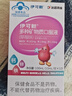 伊可新钙铁锌口服液体钙送礼儿童有机钙成长营养补钙1-4-17岁草莓味礼盒 实拍图