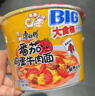 康师傅 方便面 大食桶番茄鸡蛋牛肉桶面163g*12 泡面整箱速食 方便食品 实拍图