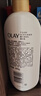 OLAY长效滋润精华身体乳360g椰奶香含面护精华烟酰胺持久留香男女通用 实拍图
