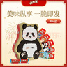 脆香米x萌兰 巧克力熊猫罐 礼盒384g 休闲零食 糖果 生日礼物 圣诞礼物 实拍图