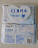 洁柔湿巾爽肤80抽*1包EDI纯水湿纸温和不含酒精手口可用无刺激 实拍图