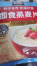 桂格（QUAKER）即食燕麦片1478克 营养早餐 膳食纤维 零添加白砂糖 实拍图