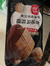 稻香诚制古法马拉糕450g 早茶点心发糕 儿童早餐食品 速食糕点 年货送礼 实拍图