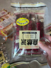 自然派肉干肉脯休闲零食广东老字号特产小吃蜜汁猪肉脯办公室零食75g/袋 实拍图