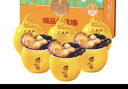 聚春园福品佛跳墙150g*6罐福州正宗原汤礼盒装海参鲍鱼加热即食年货送礼 实拍图