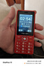 飞利浦（PHILIPS）E536 老年人手机4G全网通新款老年机超长待机大字体大声音中小学生老人专用备用按键功能机 绚丽红 实拍图