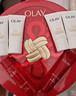 玉兰油（OLAY）大红瓶水乳液保湿抗皱紧致化妆品护肤品套装礼盒生日新年礼物女 实拍图