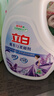 立白衣物柔顺剂套装2L*2瓶+1L*2袋护衣护型防静电香味持久手洗机洗 实拍图