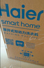 海尔（Haier）云溪 全自动波轮洗衣机 10KG 双动力精华洗 家电国家补贴以旧换新京东自营 ES100B56Plus6 实拍图