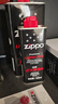 ZIPPO之宝配件耗材 全年口粮 打火机油 大油*1+小油*1+火石*2+棉线*1 实拍图