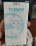 TOSWIM拓胜泳镜镜片防雾剂游泳眼镜除雾防水防雾高清剂 迷雾之光15ML 实拍图