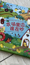 新华书店官方正版 尤斯伯恩奇妙发声书套装全套14册任选 农场里边谁在吵 丛林里边谁在叫 交通工具谁在跑 英国尤斯伯恩出版公司 点读认知有声绘本0-3岁宝宝早教启蒙故事书低幼版 农场里边谁在吵【推荐】 实拍图
