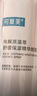 可复美电解质藻萃舒缓保湿精华喷雾100ml/瓶/盒新年礼物 实拍图