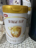 伊利金领冠育护【5倍DHA好脑力】较大婴儿奶粉2段(6-12月)900g*1罐 实拍图