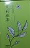 春上早茉莉花茶  2025新茶特级飘雪浓香型毛尖茶叶四川花茶年货礼盒250g 实拍图