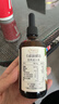 爷爷的农场有机核桃油辅食油110ml 凉拌热炒婴幼儿食用油宝宝辅食6个月以上 实拍图