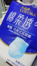 永福康绵柔透气成人拉拉裤L40片 臀围80-120cm 老人孕产妇内裤型纸尿裤 实拍图