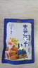 三关六码头夹笋豆干 浙江老宁波土特产年货风味特色各地解馋小零食小吃250g 实拍图