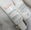 雅漾（Avene）舒润眼霜10ML*2 保湿滋养眼周 改善暗沉 淡化细纹黑眼圈 提拉紧致 实拍图