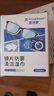 FIT MOMENT眼镜清洁湿巾防雾眼镜湿巾纸不伤镜片擦手机镜头速干不留痕100片 实拍图