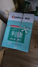 齐心（COMIX）利捷A4打印纸 70g 500张*5包 双面顺滑畅打a4复印纸 办公商务采购首选 整箱2500张【口碑复购王】 实拍图