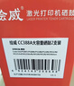 绘威CC388A 88A大容量硒鼓适用惠普HP M1136 mfp 388a墨盒P1106 P1108 plus M126a/nw M1213nf 1216nfh打印机粉盒 实拍图