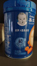 嘉宝（GERBER）胡萝卜婴幼儿高铁米粉维C+铁宝宝辅食米糊250g6-12个月100%真验厂 实拍图