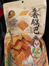 刺猬阿甘 五香锅巴200g大包装粗粮小米锅巴休闲零食追剧解馋小吃 实拍图