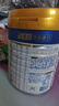 美素佳儿（Friso）皇家幼儿配方奶粉 3段（1-3岁幼儿适用）800g 乳铁蛋白 (新国标) 实拍图