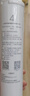 米家小米净水器后置活性炭滤芯（4号滤芯） 适用于600G厨下式/400G厨上增强版/400G厨下 XY2-CB/V1-SC 实拍图