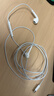 Apple/苹果 EarPods USB-C有线耳机 type-c有线耳机苹果耳机 苹果17有线耳机笔记本耳机游戏音乐 实拍图
