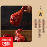 乡巴佬酱卤鸡腿大鸡腿清真五香盐焗真空开袋即食100g/袋 五香鸡腿10只 实拍图