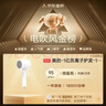 美的（Midea）1亿负离子电吹风 护发不伤发吹风机 大功率快干家用吹风筒FJ208极地白1800W  新年礼物 情人节礼物 实拍图