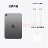 Apple/苹果 iPad mini (A17 Pro) 8.3英寸 平板电脑(256G WLAN版/mini7/MXNA3CH/A)深空灰色 实拍图