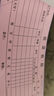西玛（SIMAA）60K（175*75mm）二联单栏收据本 无碳复写收款收据 打印手写收据单样本60K 20组/本 5本/包 实拍图