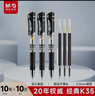 晨光（M&G）文具K35按动中性笔学生0.5黑笔签字笔商务子弹头考试专用水笔办公用品黑色10支笔+10支芯 实拍图