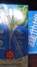 维他奶原味豆奶植物蛋白饮料250ml*16盒 家庭聚会 年货节 礼盒装 实拍图