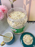 胜屿奇亚籽蔬菜燕麦片糖尿病人主食中老年冲调即食饱腹代餐专用1000g 实拍图