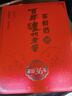 泸州老窖 窖龄36年 2015年珍藏版老酒 浓香型白酒 52度500ml*2瓶 礼盒送礼 实拍图