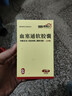 [理洫王(LI XU WANG)] 血塞通软胶囊0.33g*120粒/盒 实拍图
