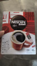 雀巢（Nestle）【侯明昊推荐】醇品速溶黑咖啡燃减0糖0脂*健身燃减防困48包*1.8g 实拍图