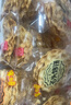 米多奇石头饼1074g 石子烤馍 山西特产零食 发酵薄脆饼干 春节年货 实拍图