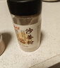 云山半纯沙姜粉100g 广东沙姜研磨香料沙姜鸡盐焗鸡卤肉料腌制调料 实拍图