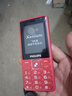 飞利浦（PHILIPS）E536 老年人手机4G全网通新款老年机超长待机大字体大声音中小学生老人专用备用按键功能机 绚丽红 实拍图