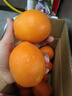 壹棵弘芯正宗高山脐橙橙子应季新果时令湖北新鲜水果手剥橙子生鲜整箱 严选超值装净重4斤 单果约为80g+ 实拍图
